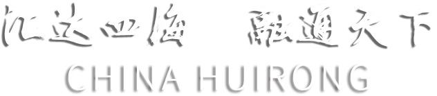 中國匯融金融控股有限公司